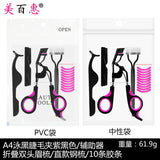 Arc Steel Tooth Eyelash Curler with Portable Makeup Tool