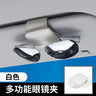 Car Sunglasses Clip Holder for Visor Storage (New)