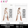Arc Steel Tooth Eyelash Curler with Portable Makeup Tool