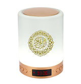 Bluetooth Quran Speaker Light