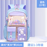 2023 Lightweight Kids Backpack with Stylish Design