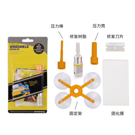 Windshield Repair Kit for Automotive Glass Cracks