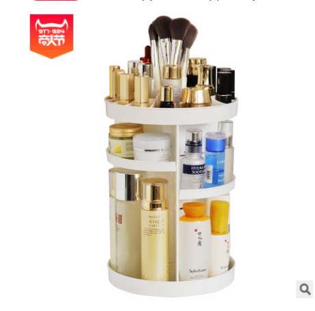 Diamond Pattern Acrylic Rotating Makeup Organizer