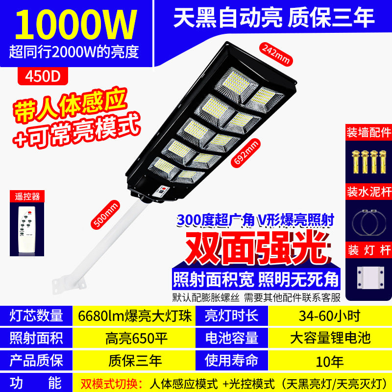 Bright Solar Waterproof Outdoor LED Garden Light