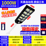 Bright Solar Waterproof Outdoor LED Garden Light