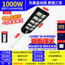 Bright Solar Waterproof Outdoor LED Garden Light