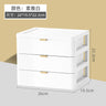 Multi-Functional Makeup Organizer with Drawers