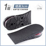 Invisible Height Increase Insoles for Men and Women