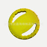 EVA Pet Toy Ball - Floating Frisbee for Dogs
