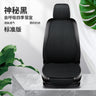 Summer Linen Comfortable Car Seat Cushion Set (3 pcs)
