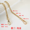 Metal Bag Chain with Woven Shoulder Strap