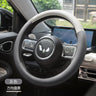 Car Seat Covers for Wuling Xingchi - Breathable & Durable