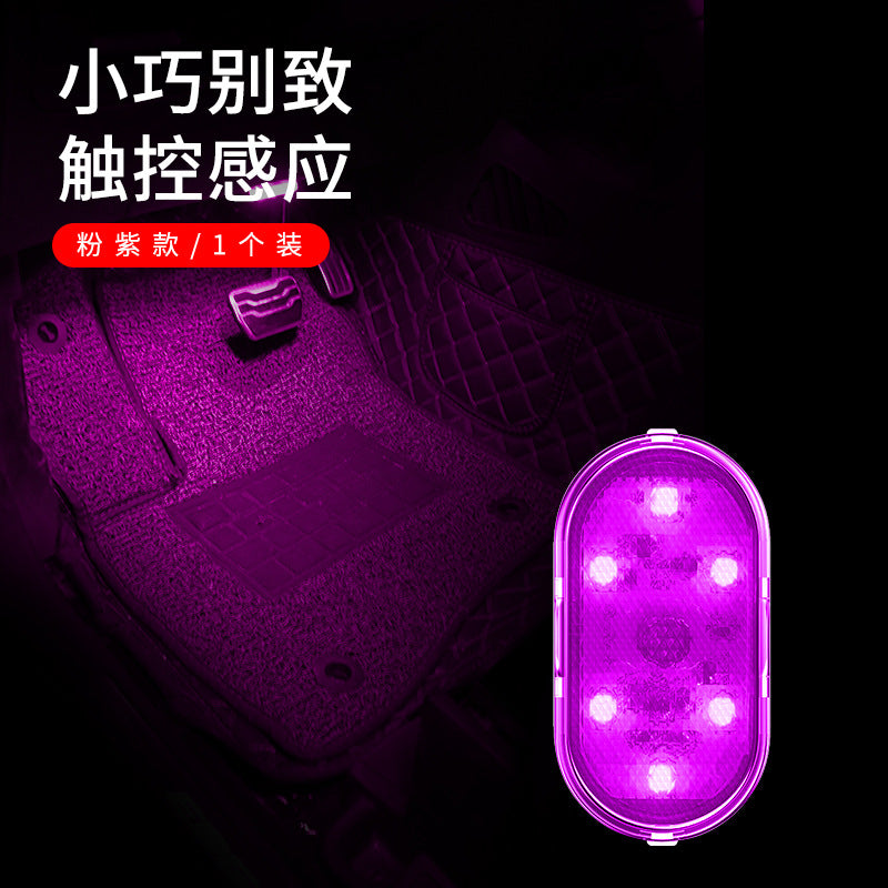 Wireless Touch LED Ambient Car Interior Light