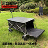 Outdoor Folding Camping Cart with Lift and Rear Opening