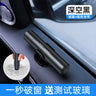 Car Safety Hammer Multi-Function Escape Tool