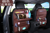SmartSeat Storage