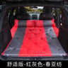 Inflatable Car Bed for Travel and Camping (SUV Compatible)