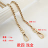 Metal Bag Chain with Woven Shoulder Strap