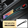 Car Seat Gap Leak-Proof Storage Strip