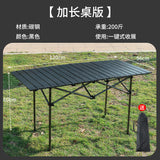 Outdoor Folding Table and Chair Set for Camping
