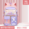 2023 Lightweight Kids Backpack with Stylish Design
