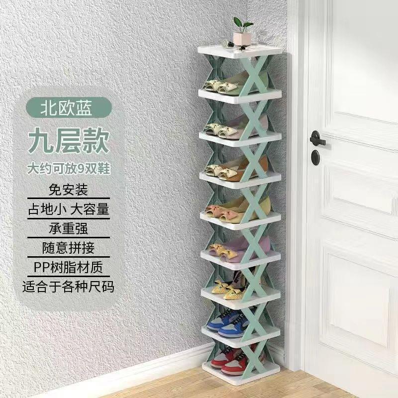 Multi-Layer Foldable Shoe Rack for Home Storage