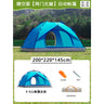 Winter Camping Tent for 5-8 People, Waterproof Set