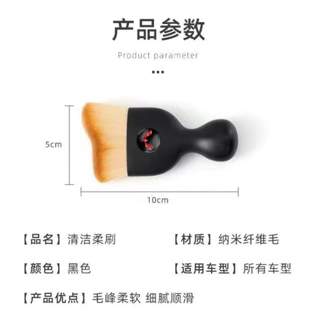 Car Interior Cleaning Tools with Soft Brush for Dust