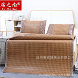 Summer Student Dormitory Folding Rattan Mat Set (0.9-1.8m)