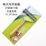 Stainless Steel Pet Grooming Brush for Large Dogs