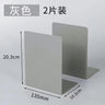Stylish Desktop Book Stand and Organizer Rack