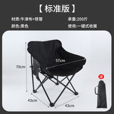 Outdoor Folding Table and Chair Set for Camping