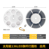 Outdoor Solar Camping Tent Waterproof LED Light Set