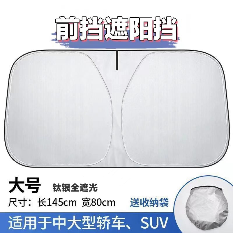 Full-Blocking Car Windshield Sunshade