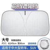 Full-Blocking Car Windshield Sunshade