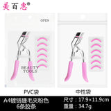 Arc Steel Tooth Eyelash Curler with Portable Makeup Tool