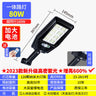 Bright Solar Waterproof Outdoor LED Garden Light