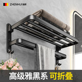 Bathroom Storage Rack - No Punching Space Aluminum Towel Holder