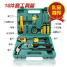 Automotive Repair Tool Set with Wrenches and Accessories