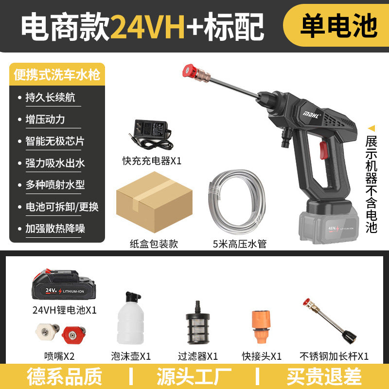 High-Pressure Portable Wireless Car Wash Gun