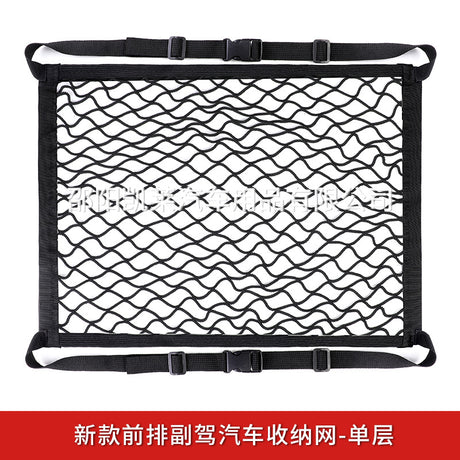 Car Trunk Double-Layer Net Storage Organizer
