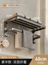 Bathroom Storage Rack - No Punching Space Aluminum Towel Holder