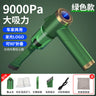 Portable Wireless Car Vacuum Cleaner - Mini Strong Suction