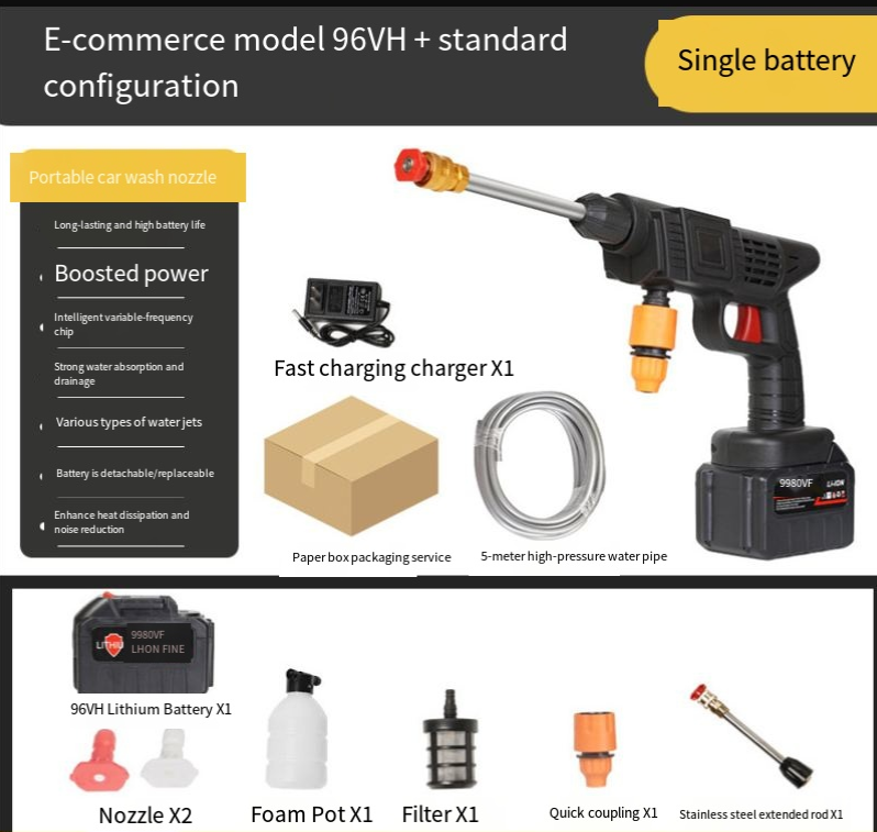 High-Pressure Portable Wireless Car Wash Gun