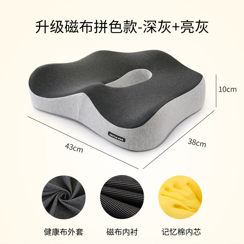 3D Hollow Office Chair Cushion for All Seasons