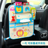 Creative Cartoon Car Seat Back Storage Organizer Bag