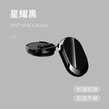 Magnetic Car Phone Holder with Rotating Base (Wholesale)