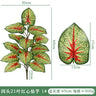 Artificial Flower Decoration for Weddings and Home Decor