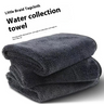 Thickened Microfiber Car Cleaning Towel