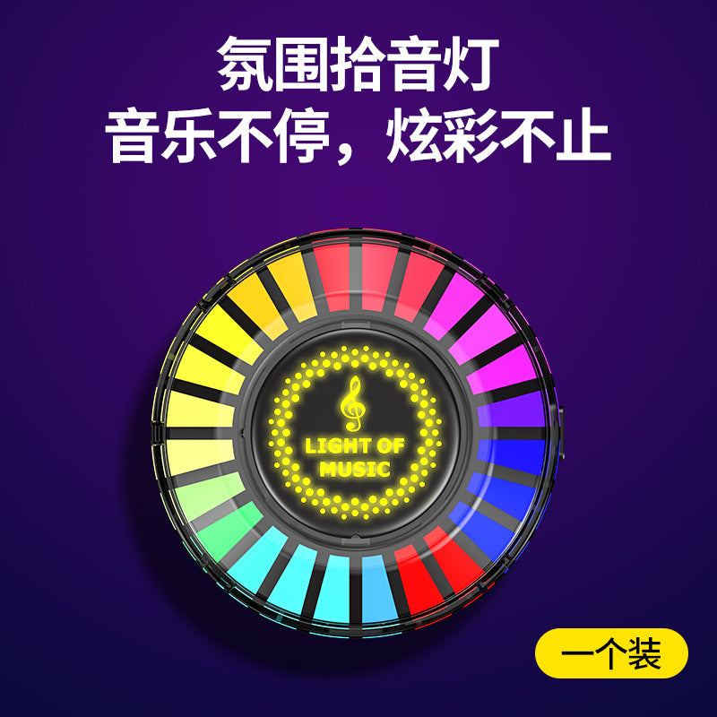 3D RGB Sound Control Car Atmosphere Light with Aroma